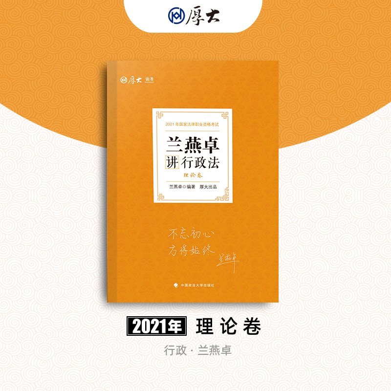 ��󷨿�2021 �����I(y��)�Y�� ˾�� �m��׿�v������ ��Փ���̲�