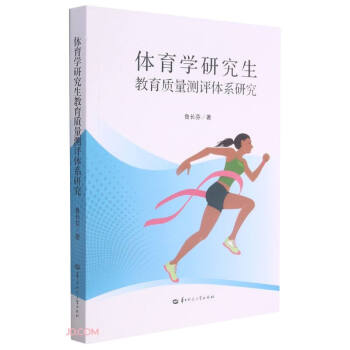 �w���W(xu��)�о��������|(zh��)���y�u�wϵ�о�