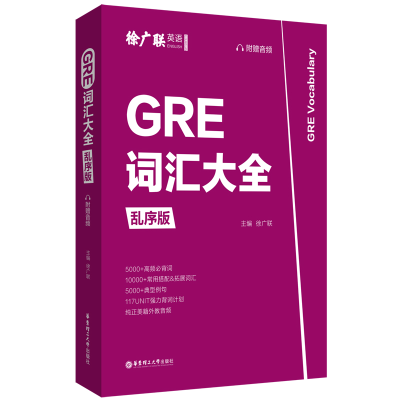 GRE�~�R��ȫ���y�������ٛ(z��ng)���l��