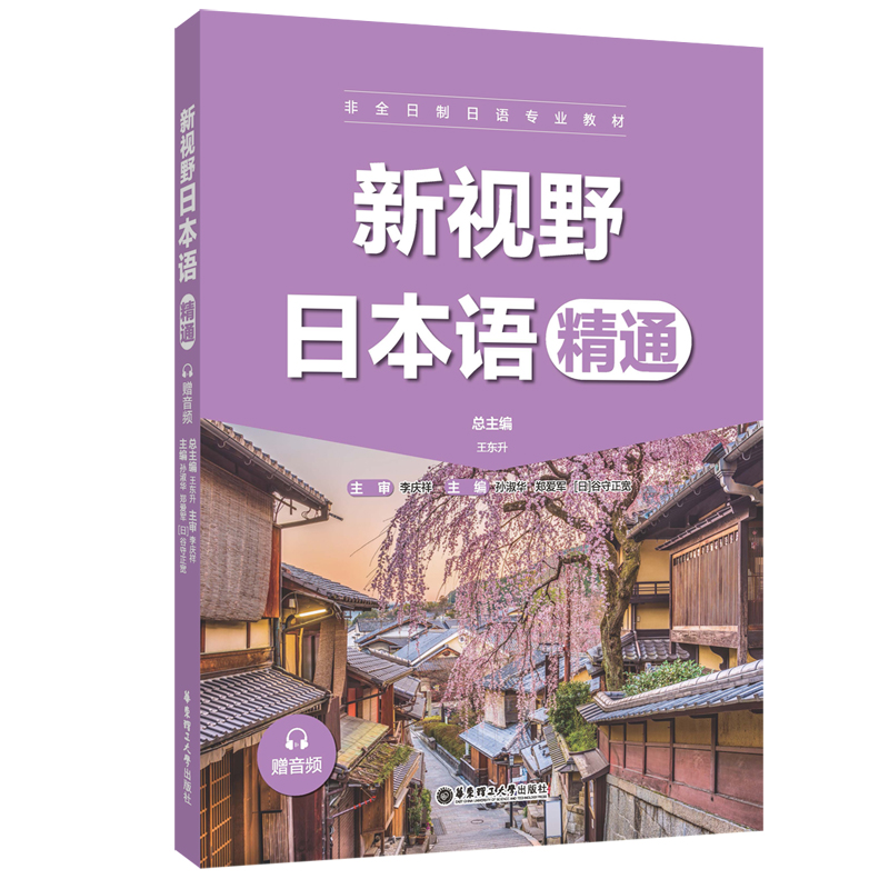 ��ҕҰ�ձ��Z����ͨ����ٛ���l��