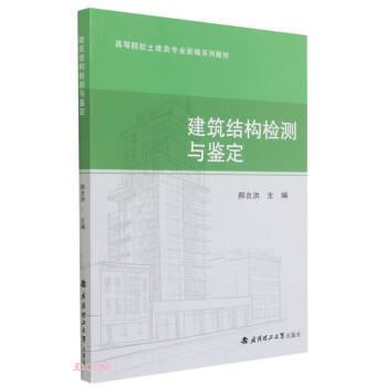 �����Y(ji��)��(g��u)�z�y�c�b��(�ߵ�ԺУ������I(y��)�¾�ϵ�н̲�)