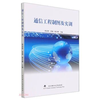 ͨ�Ź����ƈD����(sh��)Ӗ(x��n)