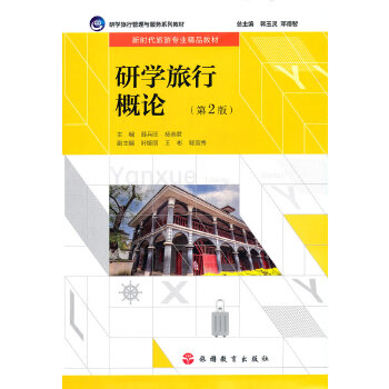  �ЌW(xu��)���и�Փ����2�棩