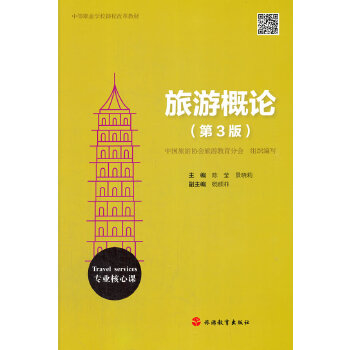  ���θ�Փ����3�棩