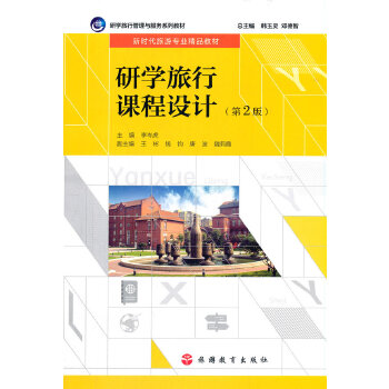  �ЌW�����n���OӋ����2�棩