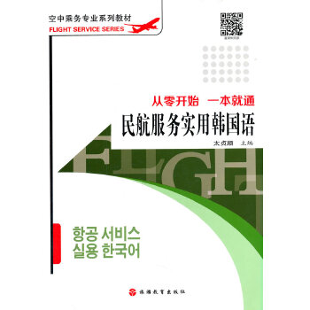  �񺽷���(w��)�����n���Z�������_ʼ һ����ͨ