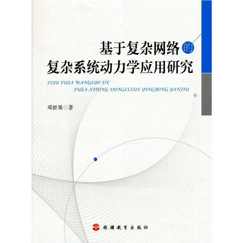 ���ڏ�(f��)�s�W(w��ng)�j(lu��)�ď�(f��)�sϵ�y(t��ng)�����W(xu��)��(y��ng)���о�