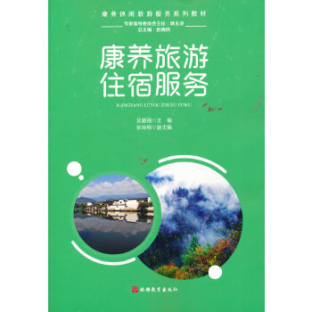  ���B(y��ng)����ס�޷���(w��)