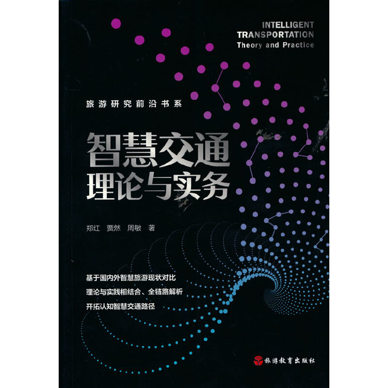 �ǻ۽�ͨ��Փ�c����(w��)