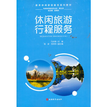  ���e�����г̷���(w��)