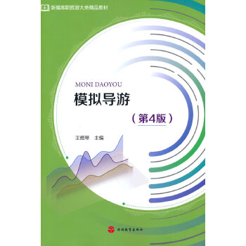  ģ�M��(d��o)�Σ���4�棩