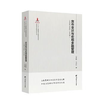  ؛��׃�w�c���^���ڹ���(��Ԫǰ16���o(j��)-1840��)