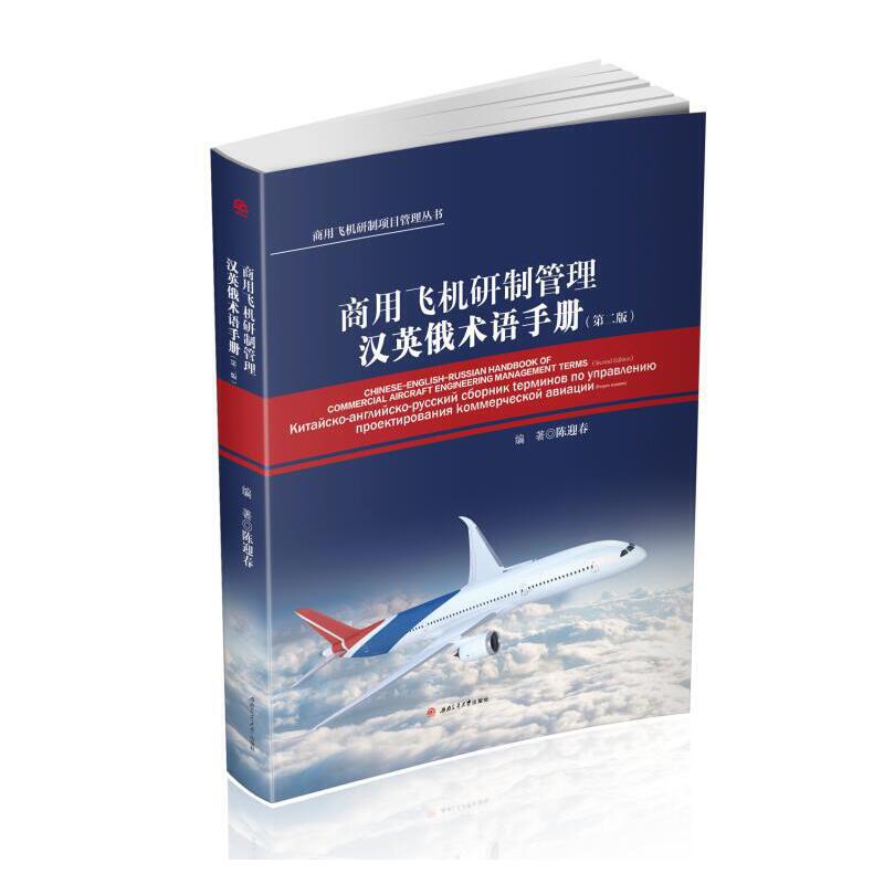 �����w�C���ƹ���hӢ���g(sh��)�Z�փԣ��ڶ��棩