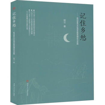 ӛס�l(xi��ng)����g�����Ļ����н�����Փ�c��(sh��)�`