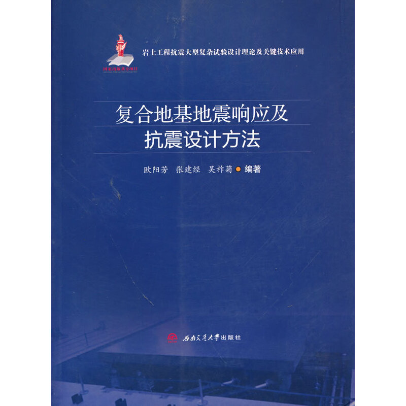 ��(f��)�ϵػ�����푑�(y��ng)�������O(sh��)Ӌ(j��)����