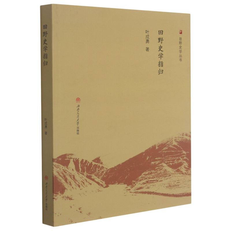 ��Ұʷ�W(xu��)ָ�w