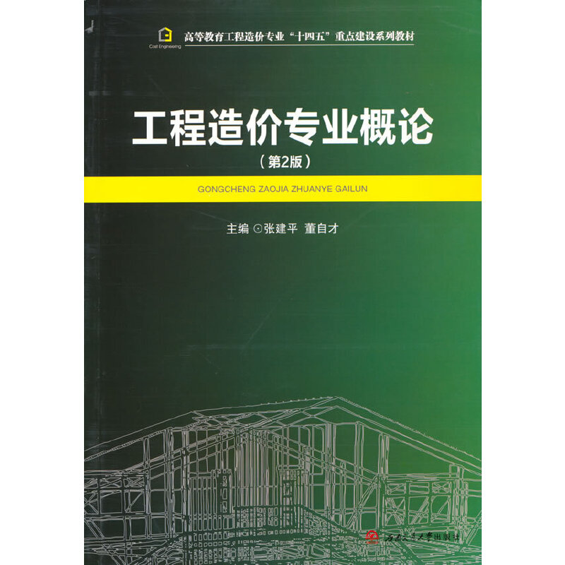 ������r���I(y��)��Փ����2�棩