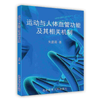  ������ӡˢ��-�\���c���wѪ�ܹ��ܼ������P(gu��n)�C��