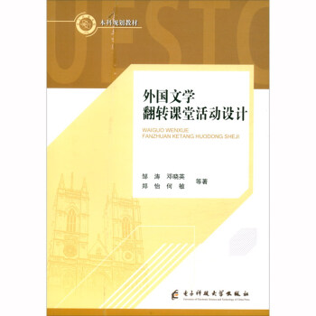 ����ČW(xu��)���D(zhu��n)�n�û���O(sh��)Ӌ