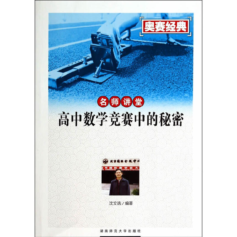 �����v��--���Д�(sh��)�W(xu��)��(j��ng)ِ�е�����