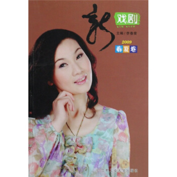 ��2009�����ľ���