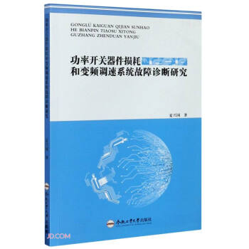 �����_�P(gu��n)�����p�ĺ�׃�l�{(di��o)��ϵ�y(t��ng)�����\���о�