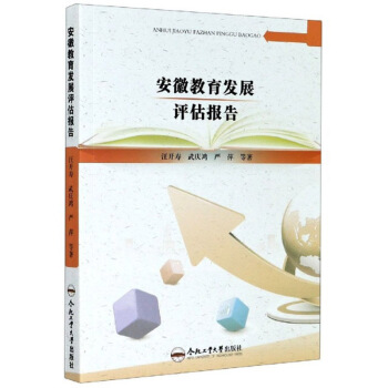 ���ս����l(f��)չ�u(p��ng)����(b��o)��