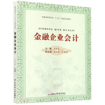 ������I(y��)��(hu��)Ӌ(j��)(����ʡ�ߵȌW(xu��)Уʮ����ʡ��(j��)Ҏ(gu��)���̲�)