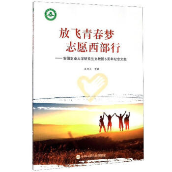 ���w�ഺ��־Ը�����У������r(n��ng)�I(y��)��W(xu��)�о���֧�̈F(tu��n)5����o(j��)���ļ�