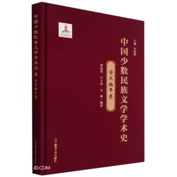 �Ї��ٔ�(sh��)�����ČW(xu��)�W(xu��)�g(sh��)ʷ(�W(xu��)�g(sh��)�����)(��)