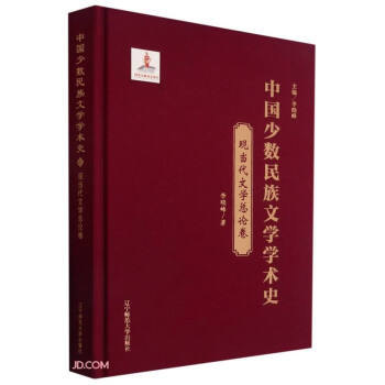 �Ї��ٔ�(sh��)�����ČW�W�g(sh��)ʷ(�F(xi��n)�����ČW��Փ��)(��)