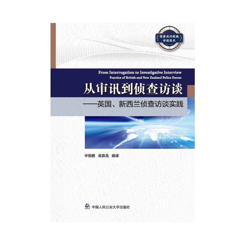 �Č�Ӎ���ɲ��LՄ����Ӣ��(gu��)�������m�ɲ��LՄ��(sh��)�`