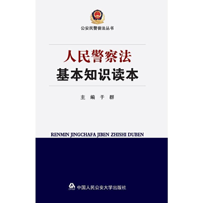 ���񾯲취����֪�R�x��