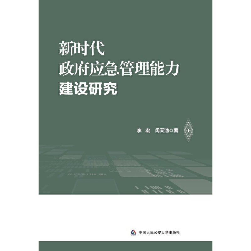 �r��������(y��ng)�������������O(sh��)�о�