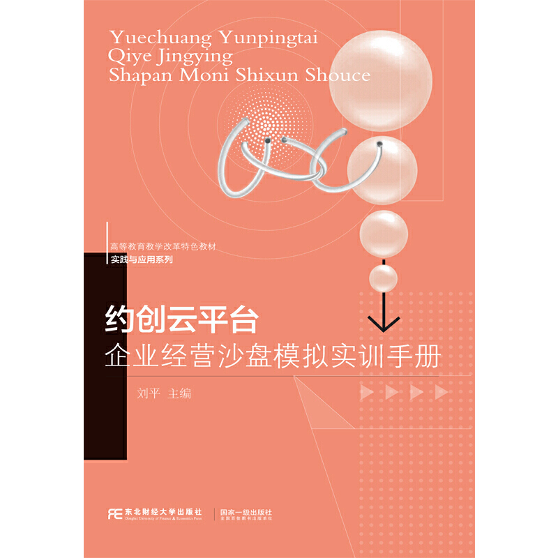 �s��(chu��ng)��ƽ�_(t��i)��I(y��)��(j��ng)�I(y��ng)ɳ�Pģ�M��(sh��)Ӗ(x��n)�փ�(c��)