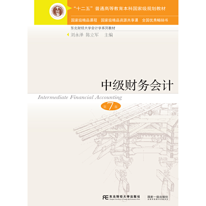 �м�(j��)ؔ(c��i)��(w��)��(hu��)Ӌ(j��)����7�棩