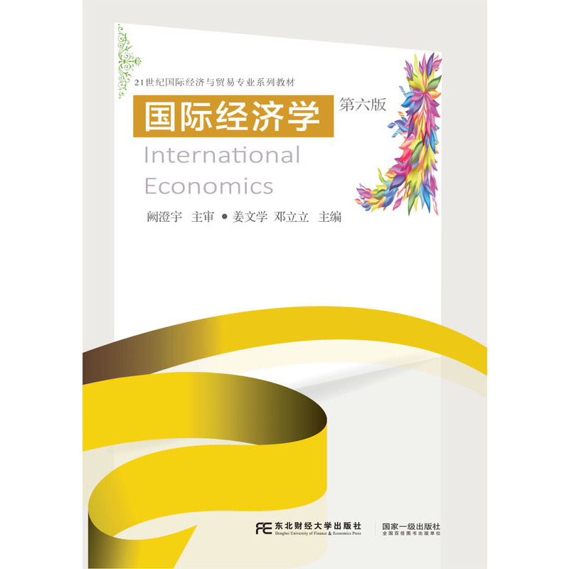 ���H��(j��ng)���W(������)