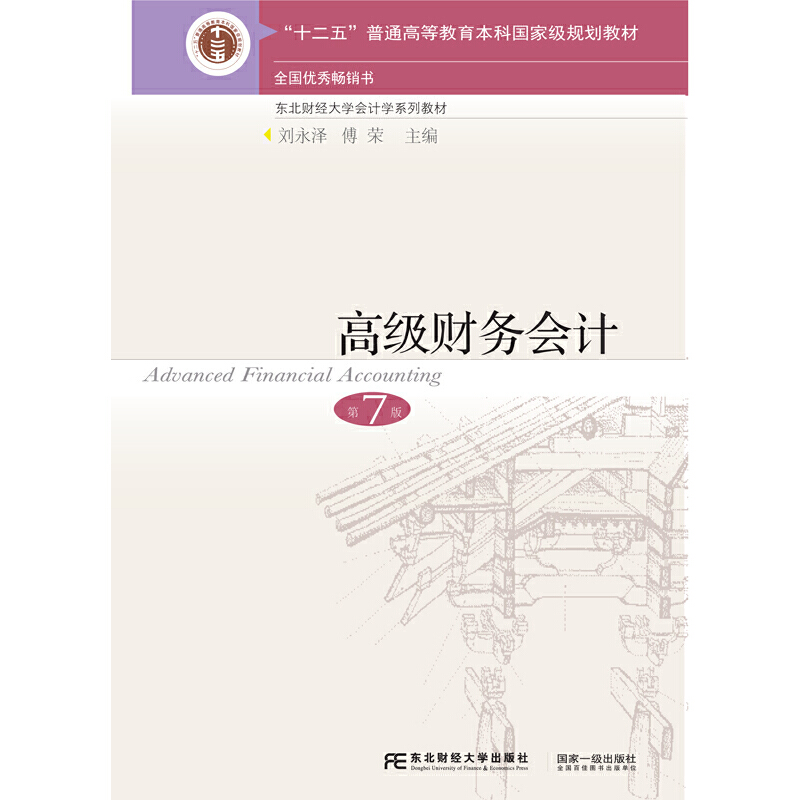 �߼�ؔ�Օ�Ӌ����7�棩