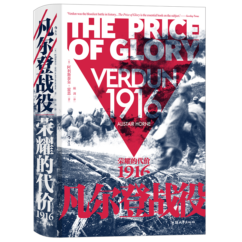 �����Å���090�������Ǒ�(zh��n)�ۣ��sҫ�Ĵ��r��1916