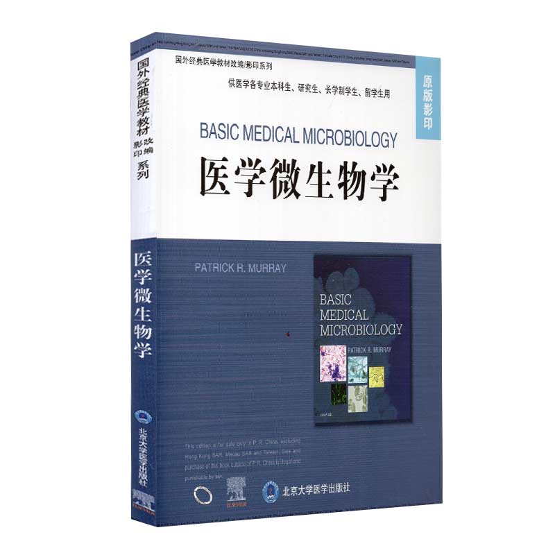 �t(y��)�W(xu��)΢����W(xu��)�����⽛(j��ng)���t(y��)�W(xu��)�̲ĸľ�/Ӱӡϵ�У�