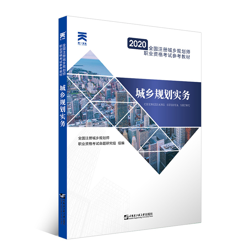 2020��ȫ��(gu��)ע��(c��)���l(xi��ng)Ҏ(gu��)�����I(y��)�Y��ԇ�����̲�:���l(xi��ng)Ҏ(gu��)����(sh��)��(w��)