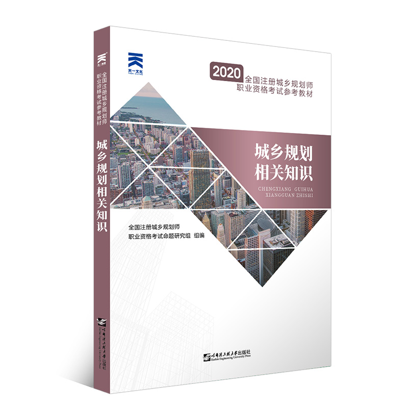 2020��ȫ��(gu��)ע��(c��)���l(xi��ng)Ҏ(gu��)�����I(y��)�Y��ԇ�����̲�:���l(xi��ng)Ҏ(gu��)�����P(gu��n)֪�R(sh��)