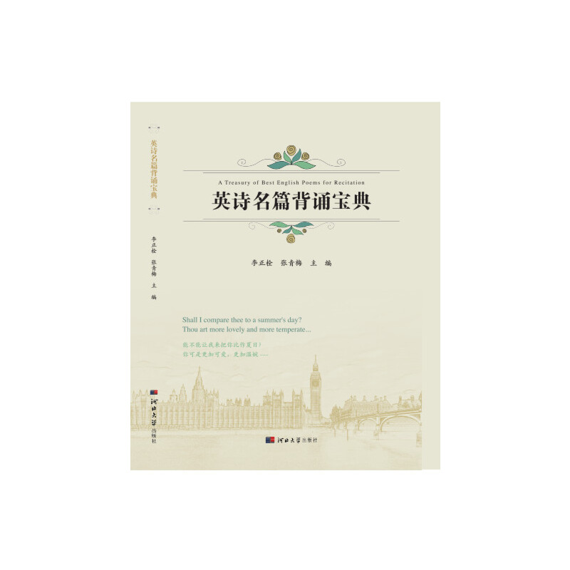 ӢԊ��ƪ���b����