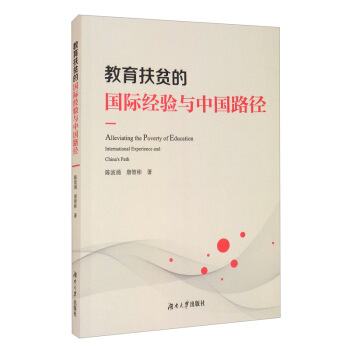 ������ؚ�ć�(gu��)�H��(j��ng)�(y��n)�c�Ї�(gu��)·��