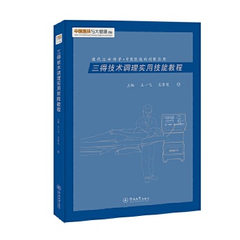  ���ü��g(sh��)�{(di��o)�팍(sh��)�ü��̳̣ܽ����t(y��)�t(y��)���c�󽡿�������