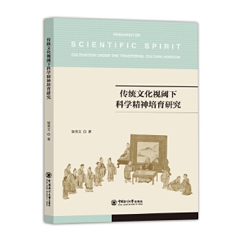  ���y(t��ng)�Ļ�ҕ��¿ƌW(xu��)���������о�