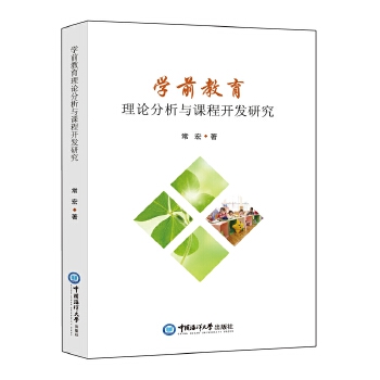  �W(xu��)ǰ������Փ�����c�n���_�l(f��)�о�