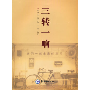  ���D(zhu��n)һ�