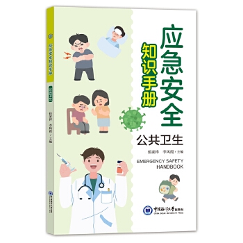  ������ȫ֪�R�փ��������l(w��i)��