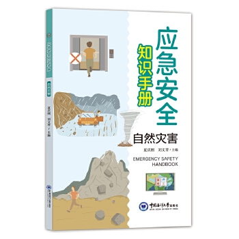  ��(y��ng)����ȫ֪�R(sh��)�փ�(c��)����Ȼ��(z��i)��